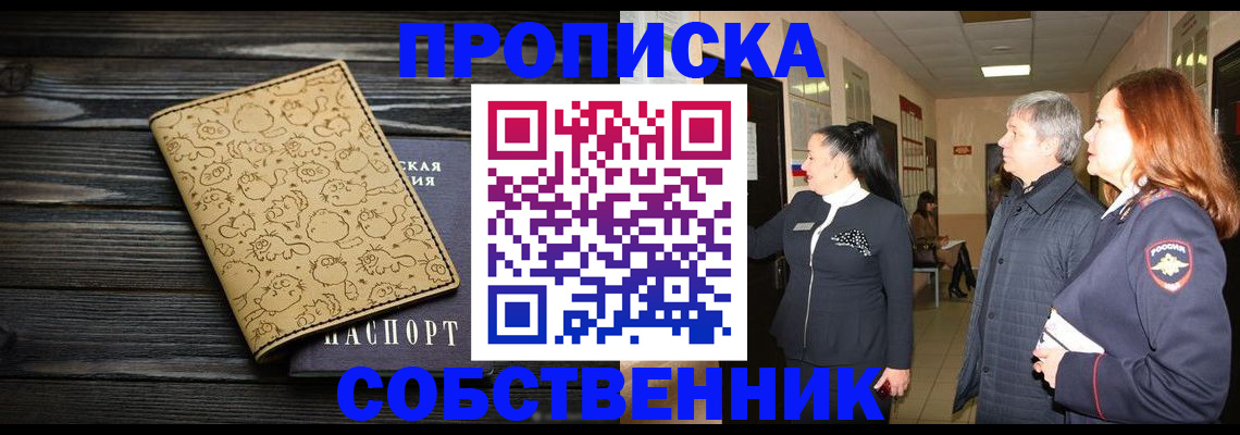 регистрация для дет. сада в Пермской области